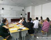 求精，务实，树新风——雅思高中2018年秋季学期第一次教师培训顺利开展