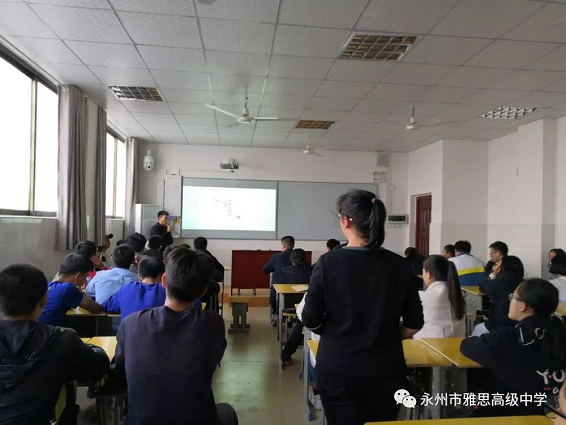 雅思高中国学大讲堂系列课程之《弟子规》