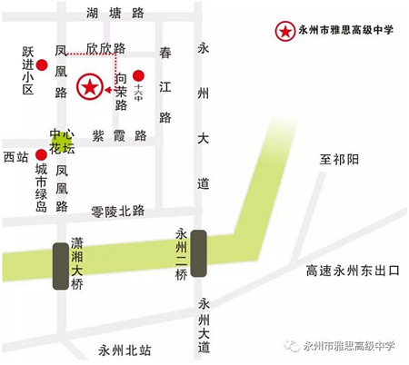 雅思高中国学大讲堂系列课程之《弟子规》