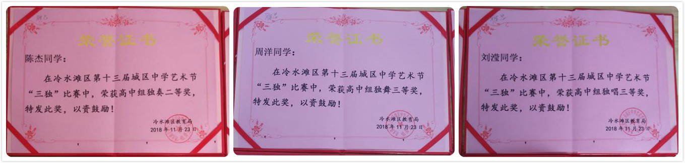 唱响青春《后来》之歌，舞动雅思《月光》风采
