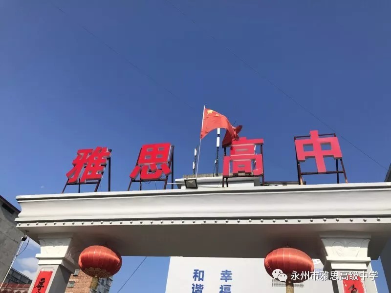 启智掘能，开启孩子幸福未来