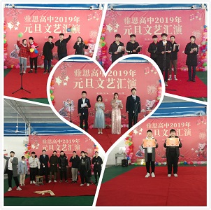 艺术浸润心田，能力开创未来