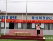 永州市雅思高级中学首届“青苗计划”圆满结业