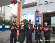 永州市雅思高级中学第一届祈福节暨感恩日系列活动