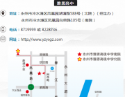 【改期至7月28日】雅思高中2020年第三批教师招聘公告