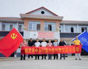永州市雅思高级中学助力乡村振兴